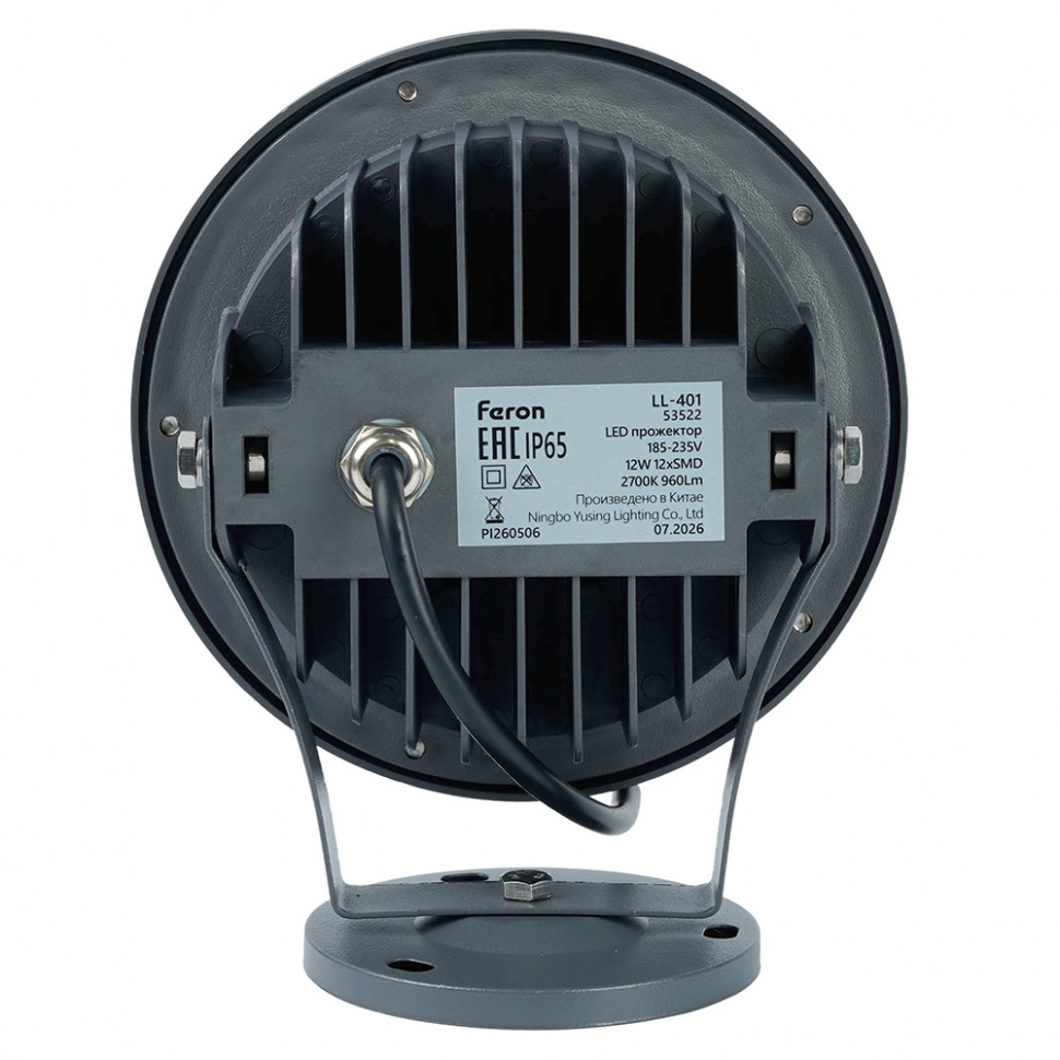 Светодиодный светильник ландшафтно-архитектурный Feron.One LL-401 185-235V 12W 2700K IP65, артикул FERON 53522