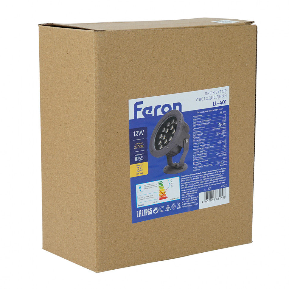 Светодиодный светильник ландшафтно-архитектурный Feron.One LL-401 185-235V 12W 2700K IP65, артикул FERON 53522