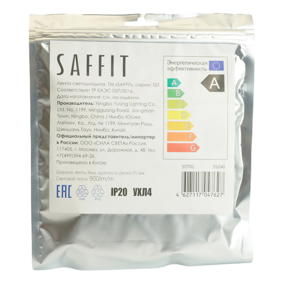Лента светодиодная  SST02 SAFFIT 120SMD(2835)/м 9.6Вт/м 12V 5000*8*1.22мм 3000К, IP20, артикул SAFFIT 55240