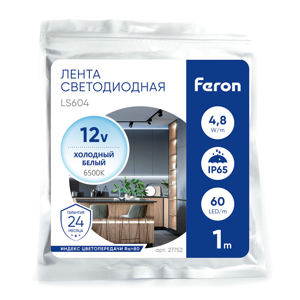 Светодиодная LED лента Feron LS604, 60SMD(2835)/m 4.8W/m 12V 1m 6500К, артикул FERON 27752