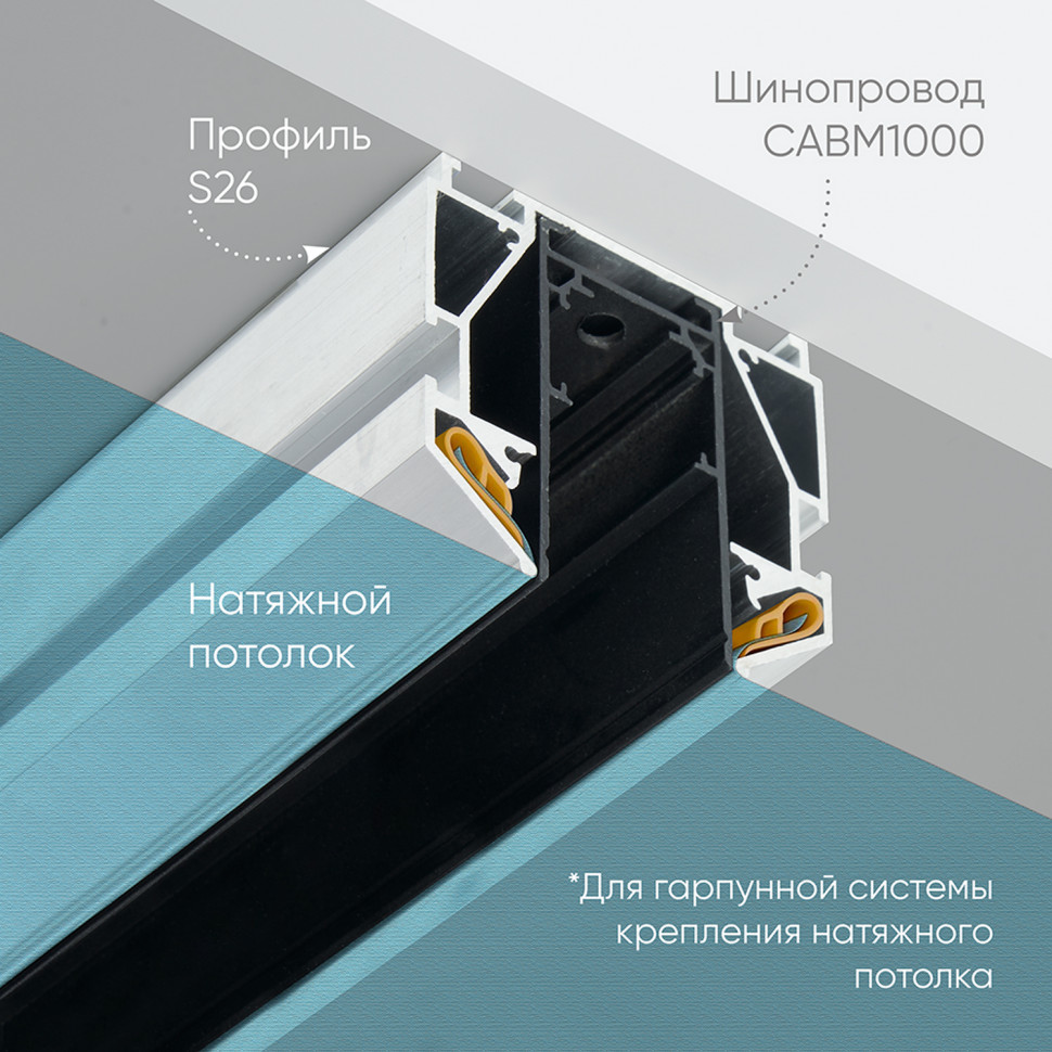 Угловой элемент для профиля Feron S26, артикул FERON 48287