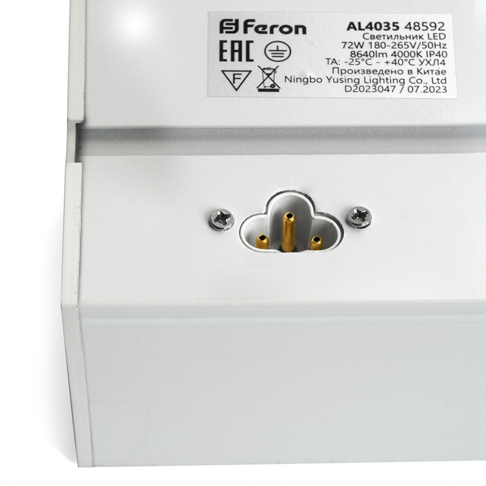 Светильник светодиодный линейный Feron AL4035 IP40 36W 6500К, рассеиватель матовый в алюминиевом корпусе, белый 1180*70*55мм, артикул FERON 48585