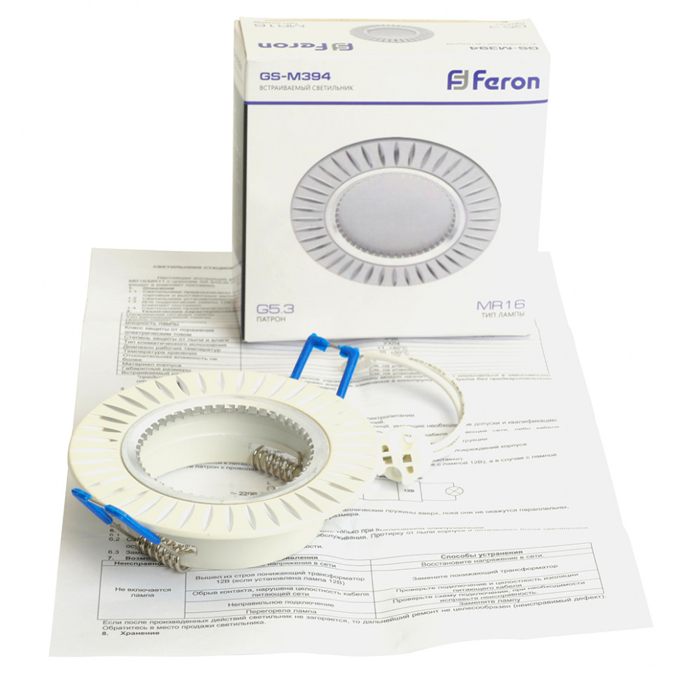 Светильник встраиваемый Feron GS-M394 потолочный MR16 G5.3 белый, артикул FERON 28342