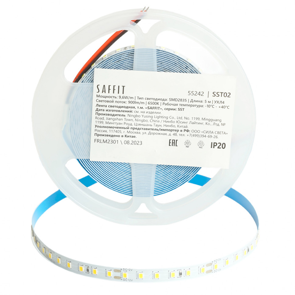 Лента светодиодная  SST02 SAFFIT 120SMD(2835)/м 9.6Вт/м 12V 5000*8*1.22мм 6500К, IP20, артикул SAFFIT 55242