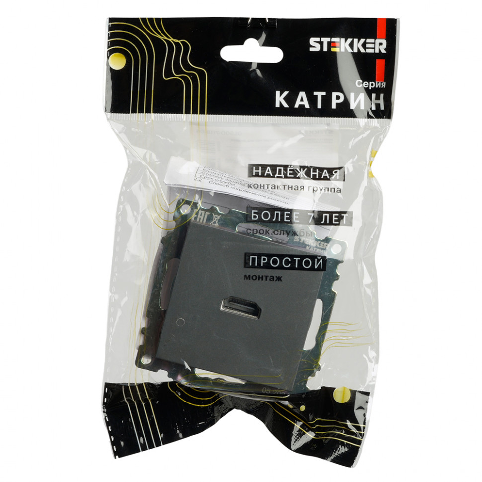 Розетка HDMI 2.1, Type A (механизм), серия Катрин, графит, GLS00-7118-06, артикул STEKKER 50059
