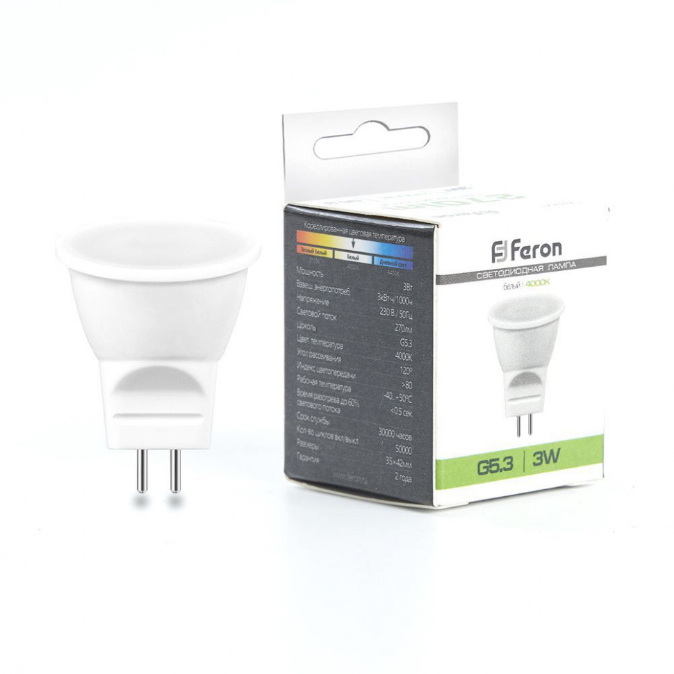 Лампа светодиодная Feron LB-271 MR11 G5.3 3W 230V 4000K, артикул FERON 25552