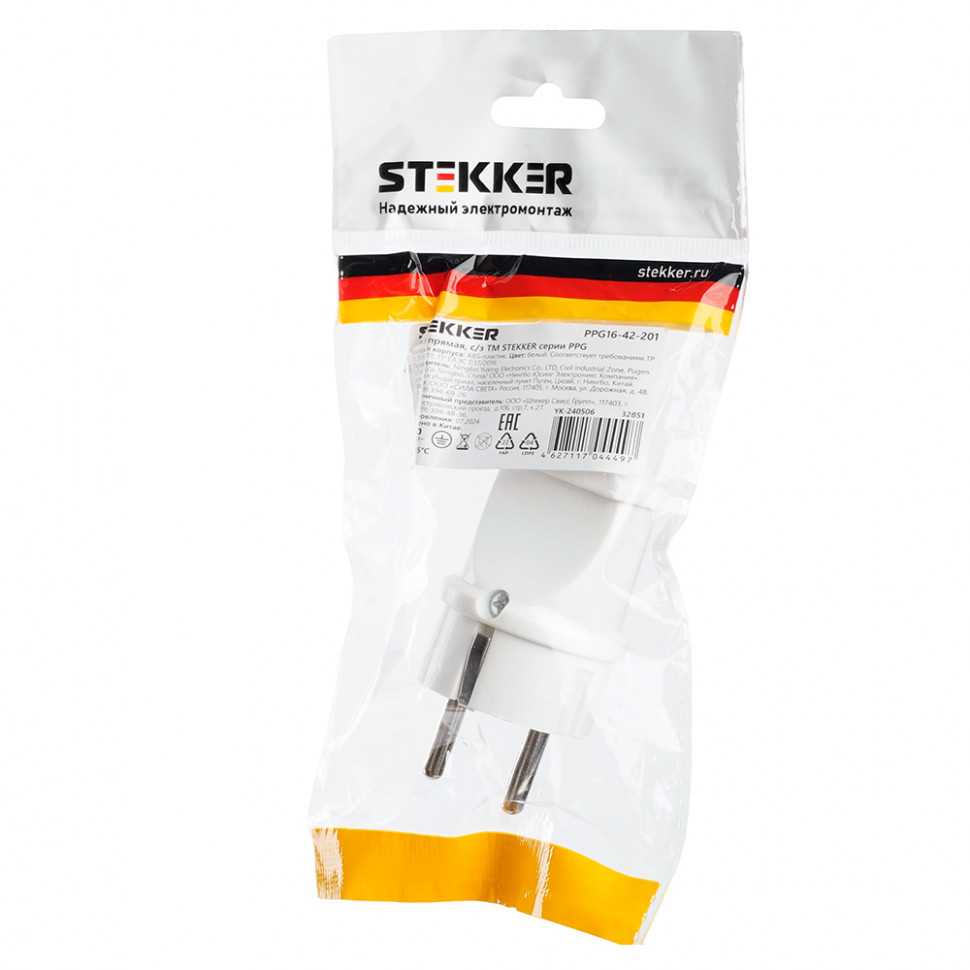 Вилка STEKKER PPG16-42-201 прямая с заземляющим контактом, ABS пластик 250В, 16A, IP20, белая, артикул STEKKER 32851