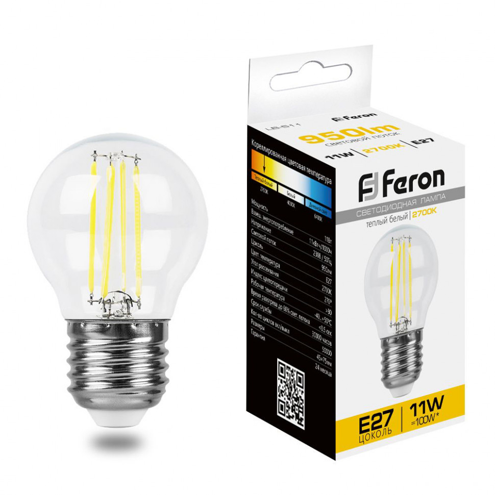 Лампа светодиодная Feron LB-511 Шарик E27 11W 230V 2700K, артикул FERON 38015