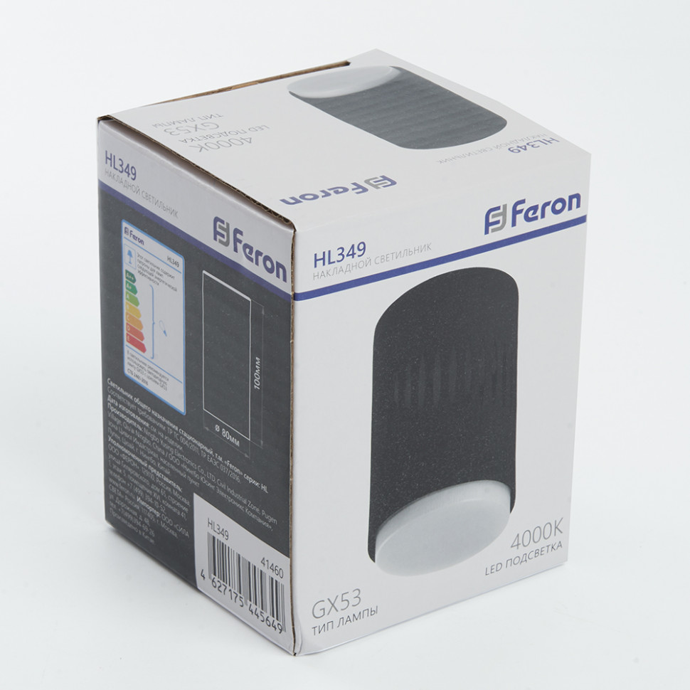 Светильник потолочный Feron HL349 12W, 230V, GX53 и подсветка 1W, 4000K, черный, артикул FERON 41460
