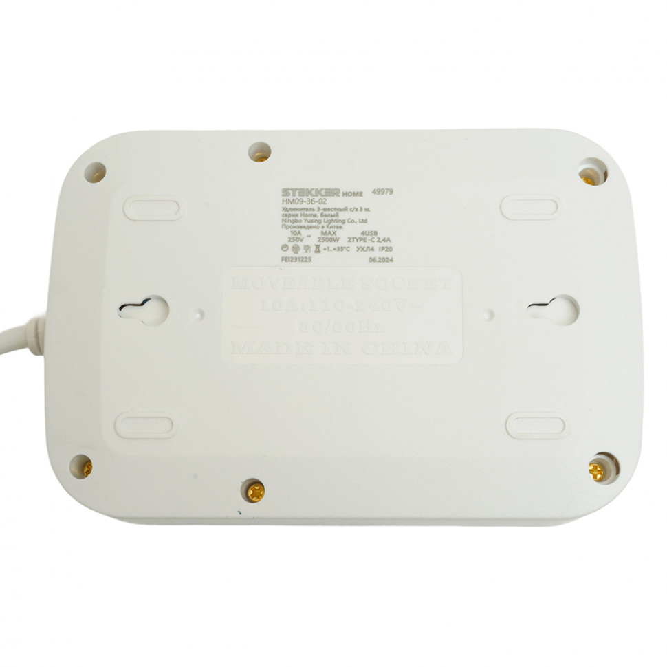 Удлинитель 3-местный c/з 3x1 мм2, 1,8 м, 250В, 10А, 4USB+2Type-C 2,4А, серия Home plus, белый STEKKER HM09-36-02, артикул STEKKER 49972