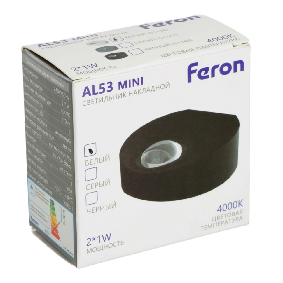 Светодиодный светильник стационарный Feron AL53 MINI 2*1W 4000K белый, артикул FERON 51138