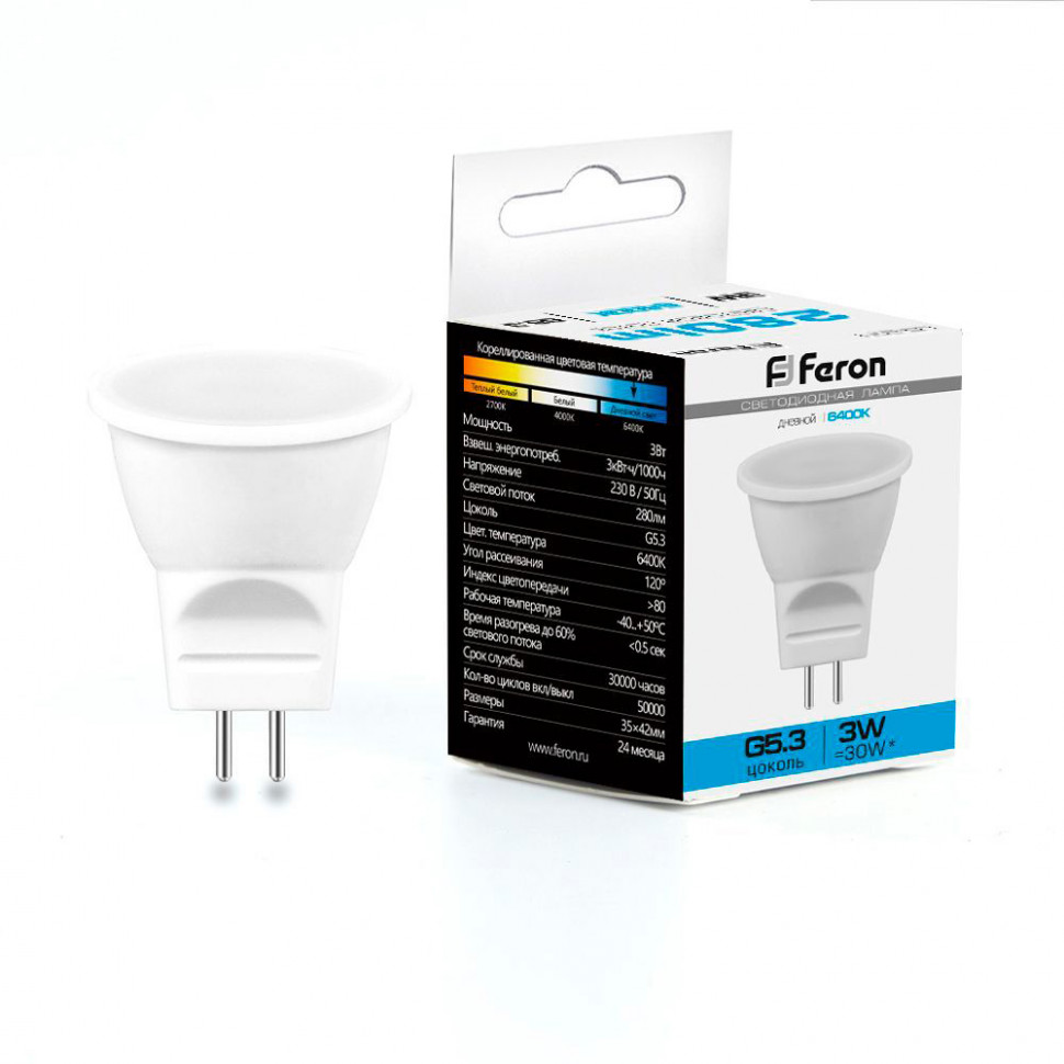 Лампа светодиодная Feron LB-271 MR11 G5.3 3W 230V 6400K, артикул FERON 25553