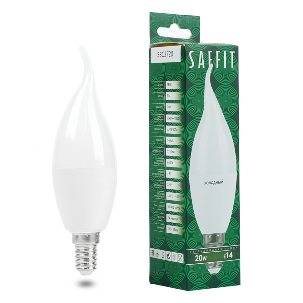 Лампа светодиодная SAFFIT SBC3720 Свеча на ветру E14 20W 230V 6400K, артикул SAFFIT 55276