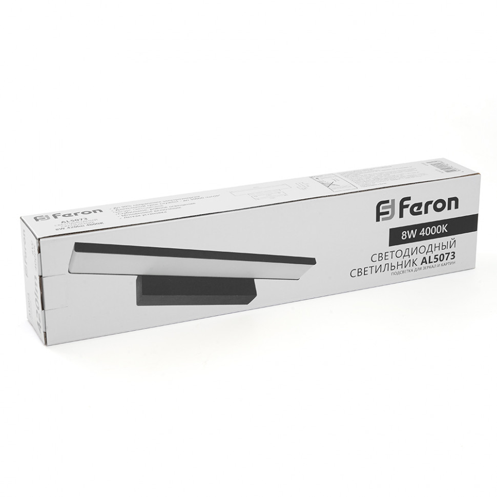 Светодиодная подсветка AL5073 Feron для зеркал  4000K 8W  IP20, артикул FERON 41880