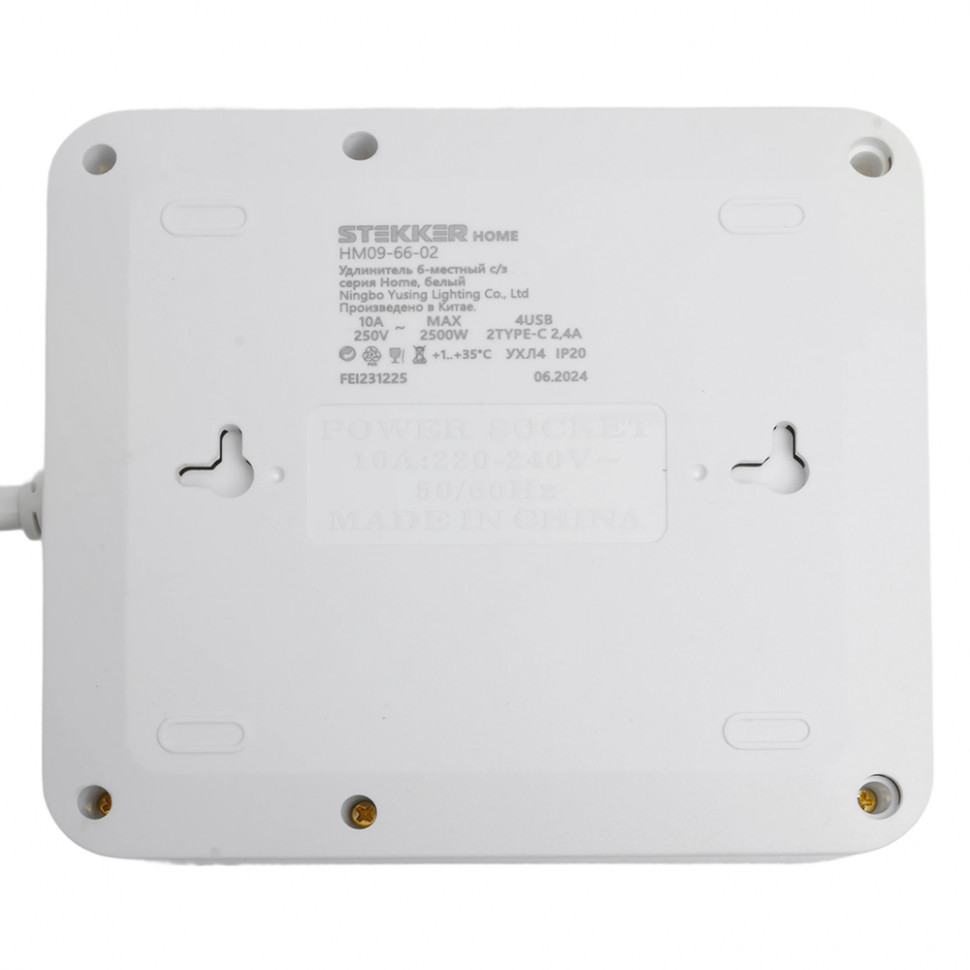Удлинитель 6-местный c/з 3x1 мм2, 1,8 м, 250В, 10А, 4USB+2Type-C 2,4А, серия Home plus, белый STEKKER HM09-66-02, артикул STEKKER 49975