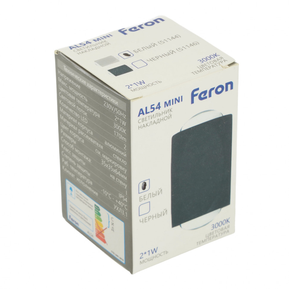 Светодиодный светильник стационарный Feron AL54 MINI 2*1W 3000K белый, артикул FERON 51144