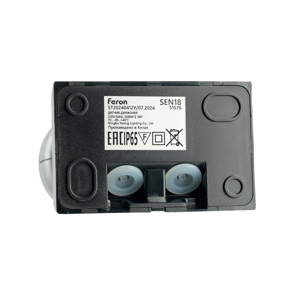 Датчик движения 1200W 12m 180° чёрный, SEN18, артикул FERON 51576
