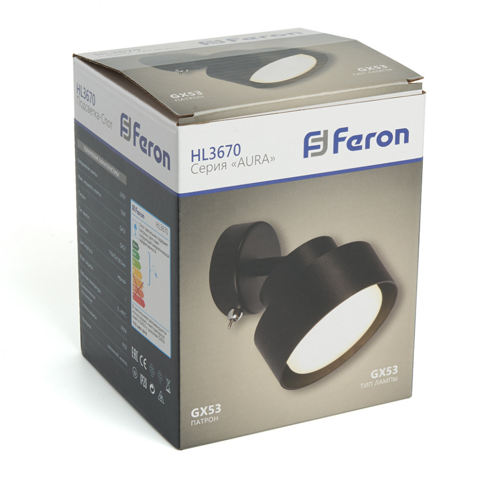 Светильник HL3670 AURA 12W, 230V, GX53, чёрный, артикул FERON 48412