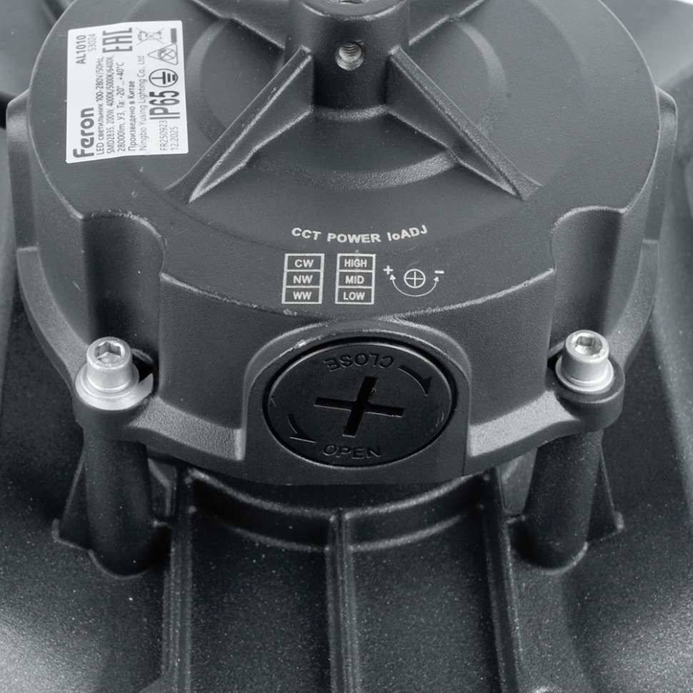 Светильник складской Feron AL1010 IP65 200W 120°/90°/60 4000К/5000К/6400К, артикул FERON 53024