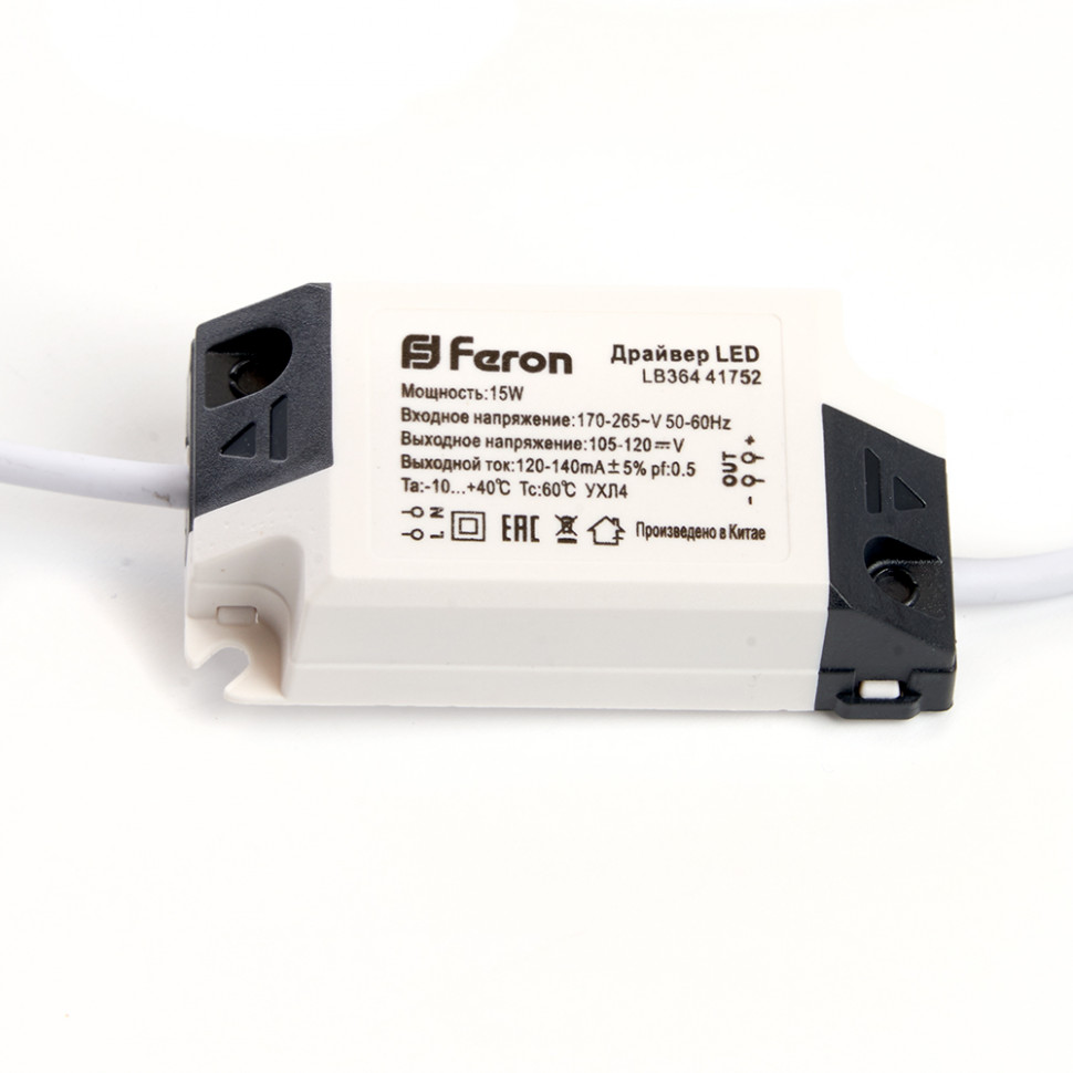 Светодиодный светильник Feron AL500 встраиваемый 15W 6400K белый, артикул FERON 29714