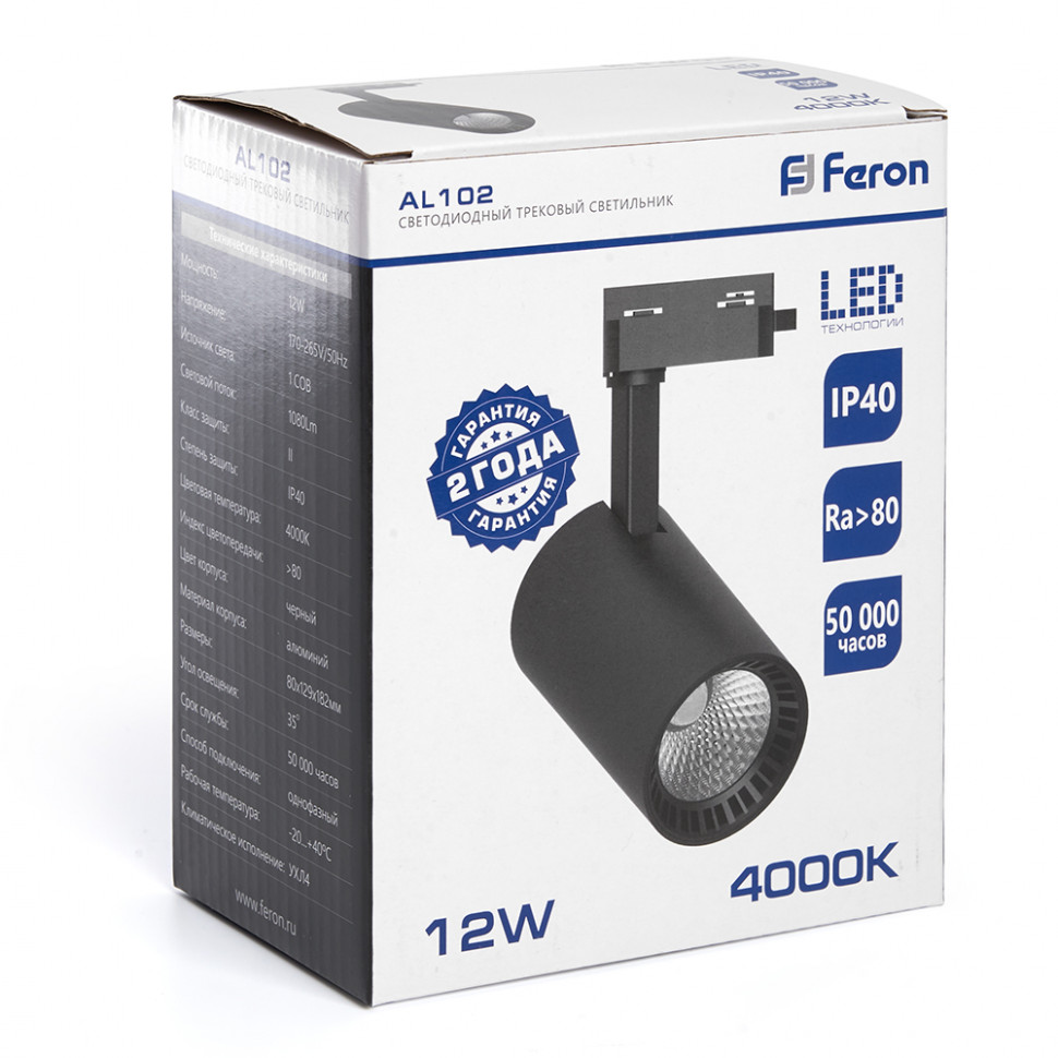 Светодиодный светильник Feron AL102 трековый однофазный на шинопровод 12W 4000K 60 градусов черный, артикул FERON 32516