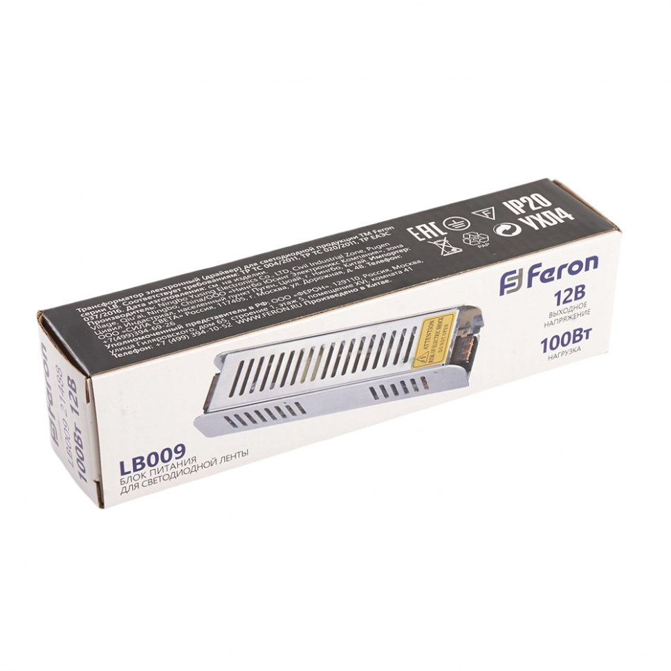 Трансформатор электронный для светодиодной ленты 100W 12V (драйвер), LB009 FERON, артикул FERON 21488