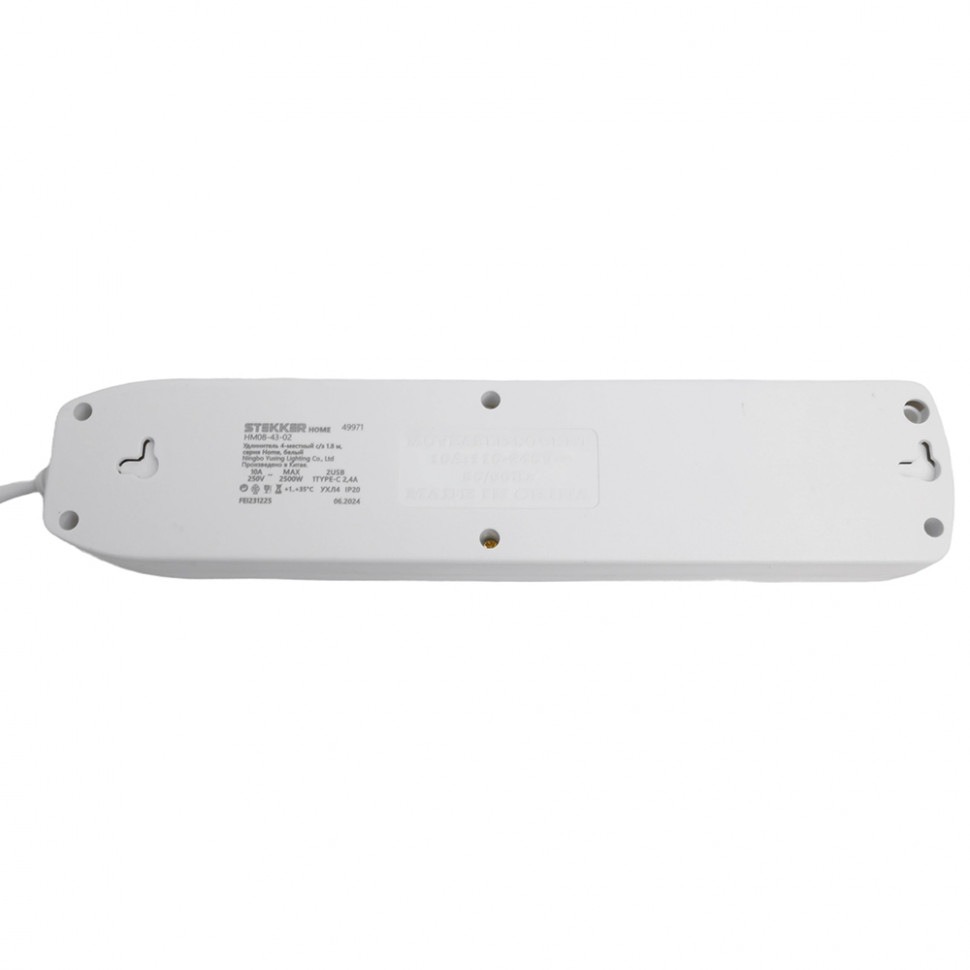 Удлинитель 4-местный c/з 3x1 мм2, 3 м, 250В, 10А, 2USB+1Type-C 2,4А, серия Home plus, белый STEKKER HM08-43-02, артикул STEKKER 49978