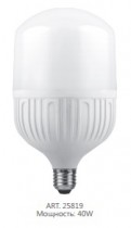Лампа светодиодная Feron LB-65 E27-E40 40W 4000K
