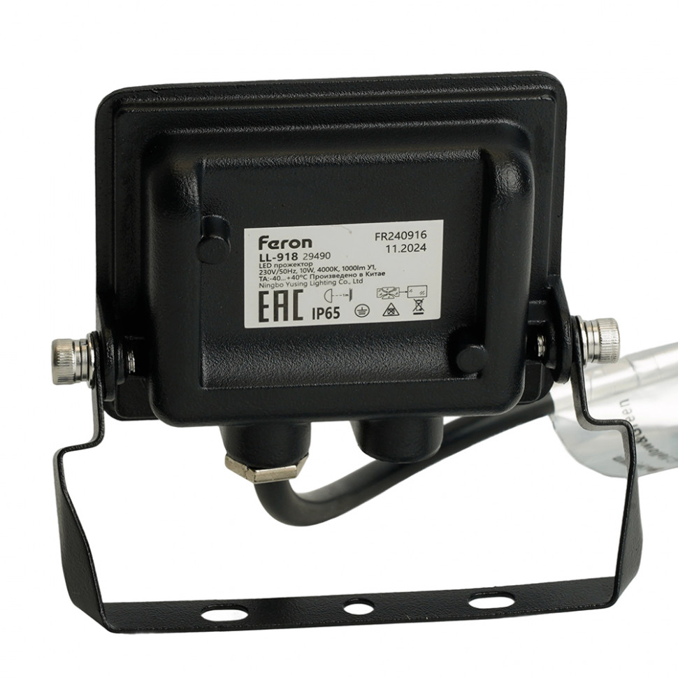 Светодиодный прожектор Feron LL-918 IP65 10W 6400K, артикул FERON 29489