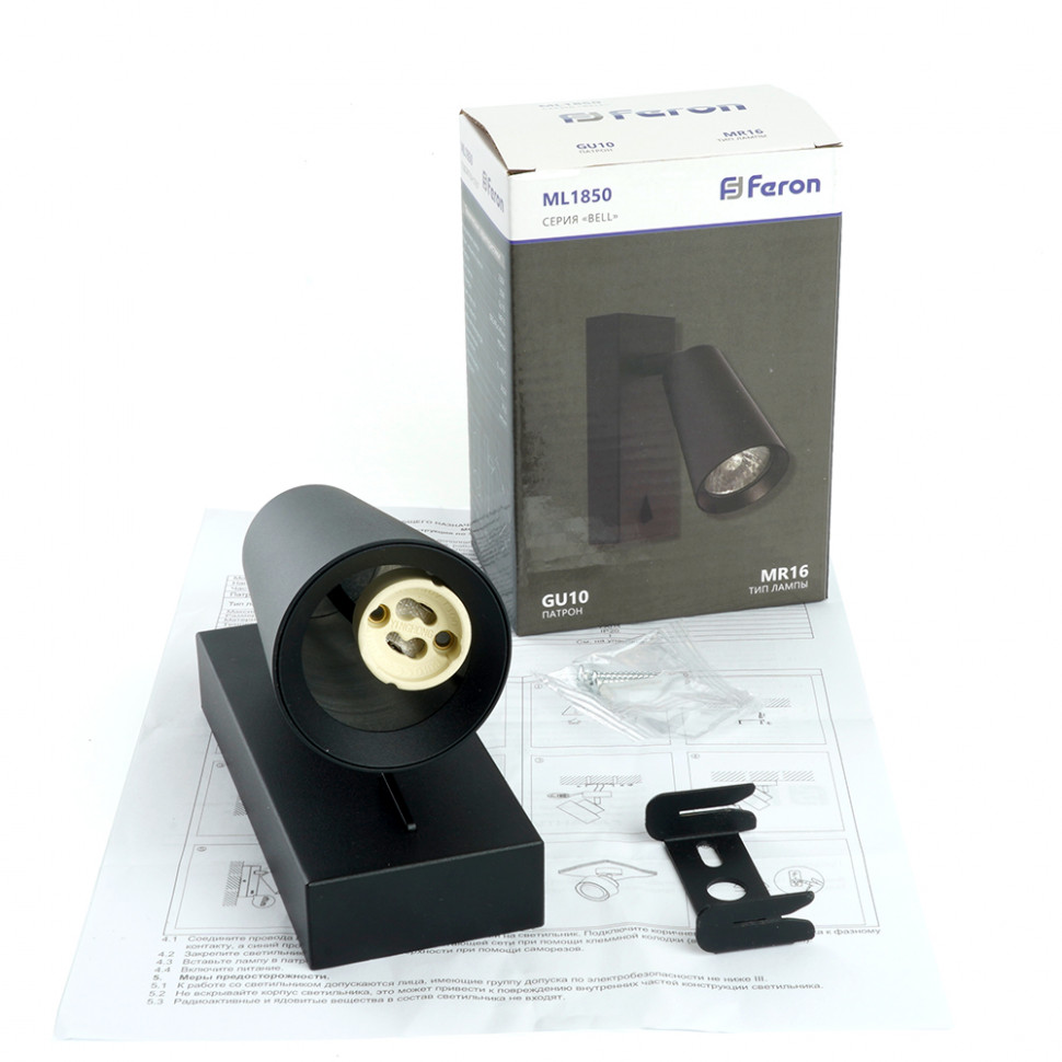 Светильник Feron ML1850  BELL 35W, 230V, GU10, чёрный, артикул FERON 48418