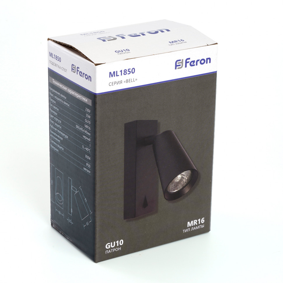 Светильник Feron ML1850  BELL 35W, 230V, GU10, чёрный, артикул FERON 48418