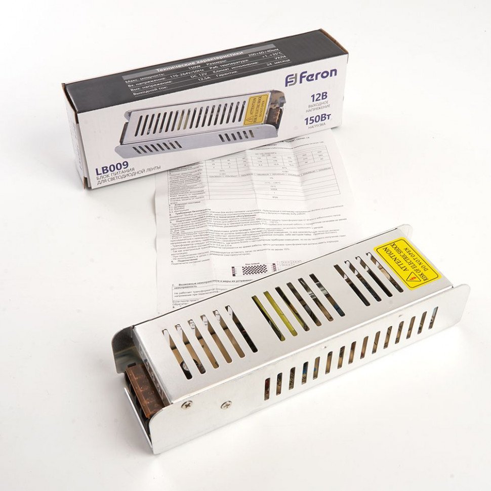 Трансформатор электронный для светодиодной ленты 150W 12V (драйвер), LB009 FERON, артикул FERON 21496