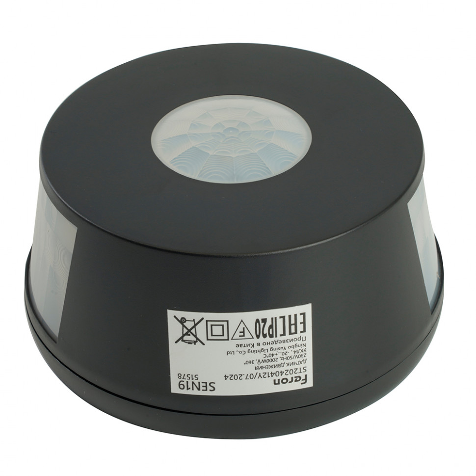 Датчик движения 2000W 30m  360°(верт.) чёрный SEN19, артикул FERON 51578