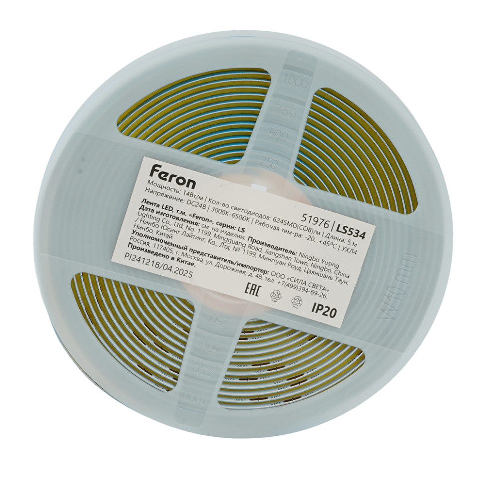 Лента светодиодная COB CCT-MIX 624SMD(2110)/ 14Вт/м 24V 5000*10*1.8мм 2700K-6500К, LS534 FERON, артикул FERON 51976