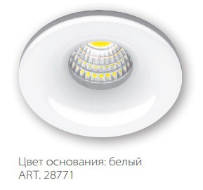 Встраиваемый светодиодный светильник LN003, 3W, 210 Lm, 4000К, белый 28771 Встраиваемый светодиодный светильник LN003, 3W, 210 Lm, 4000К, белый