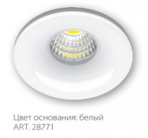 Встраиваемый светодиодный светильник LN003, 3W, 210 Lm, 4000К, белый