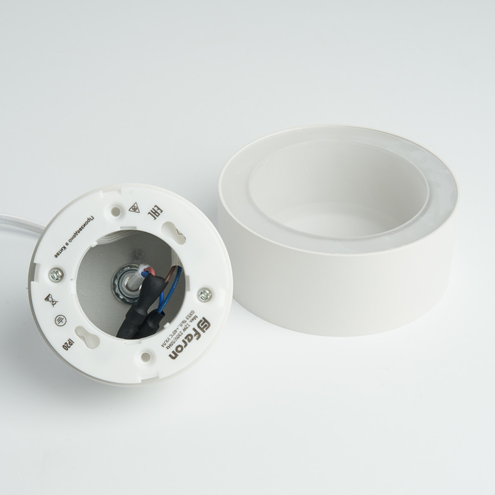 Светильник потолочный Feron HL3678 Barrel AURA levitation 12W, 230V, GX53, белый, на подвесе 1,7 м, артикул FERON 48410