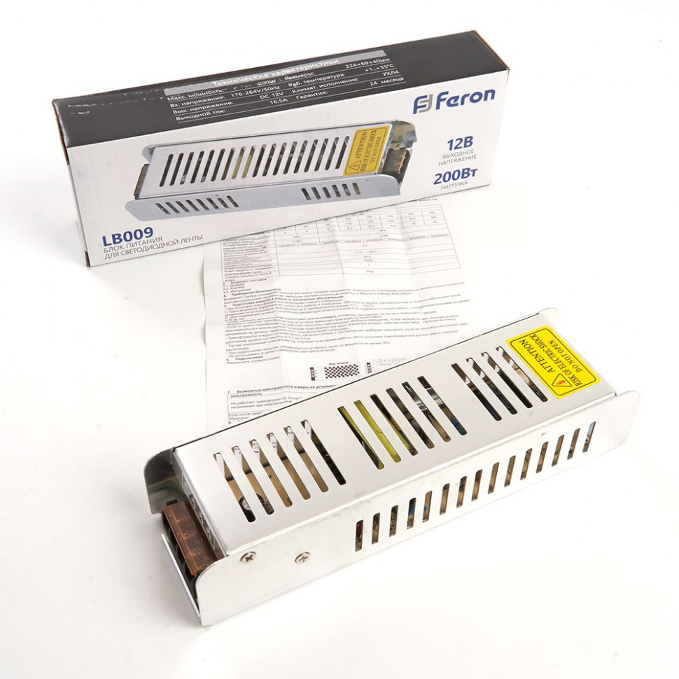 Трансформатор электронный для светодиодной ленты 200W 12V (драйвер), LB009 FERON, артикул FERON 21498