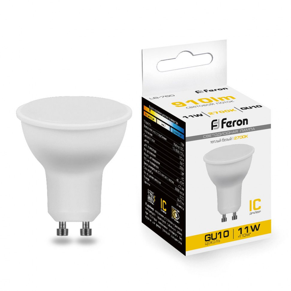 Лампа светодиодная Feron LB-760 MR16 GU10 11W 175-265V 2700K, артикул FERON 38140