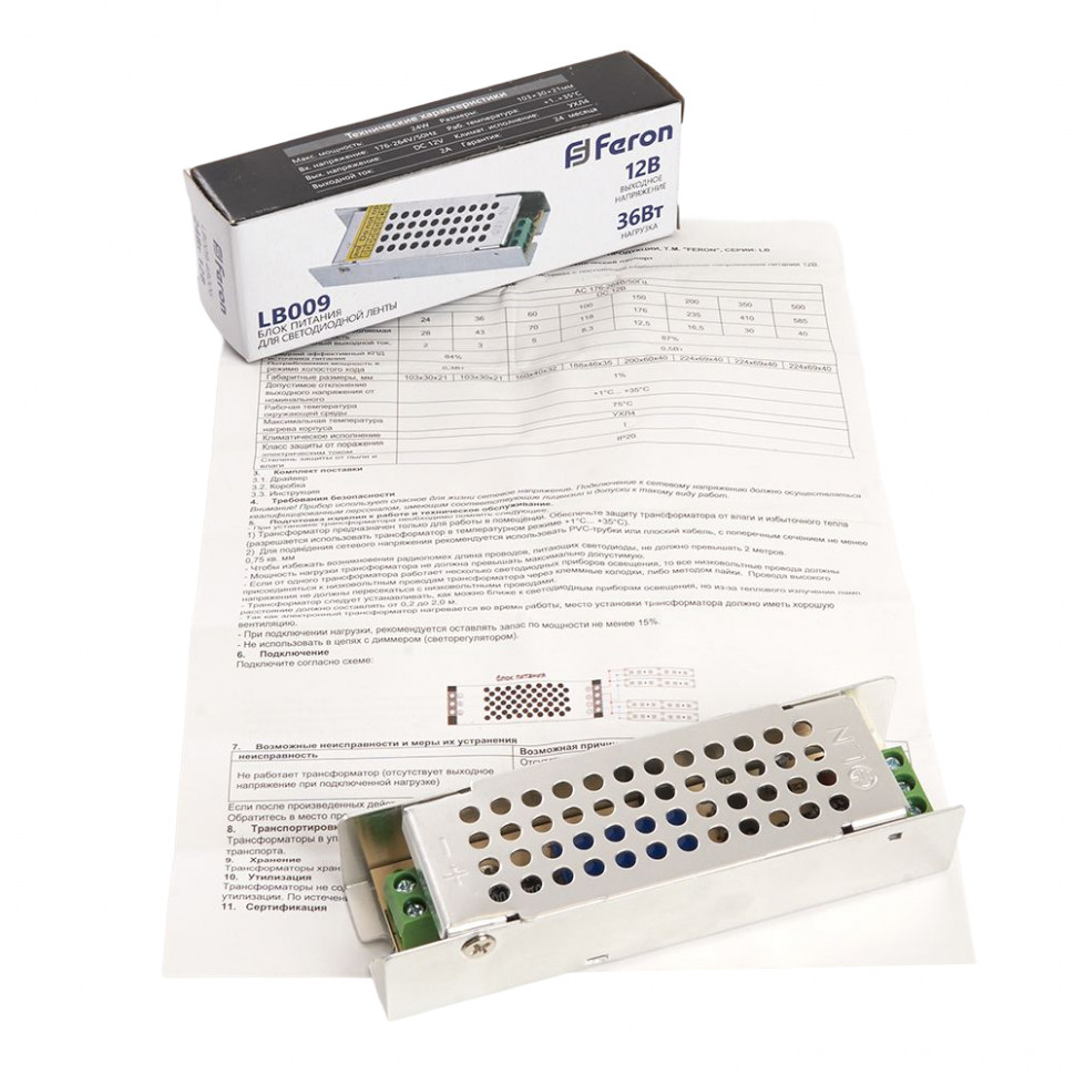 Трансформатор электронный для светодиодной ленты 36W 12V (драйвер), LB009 FERON, артикул FERON 48007