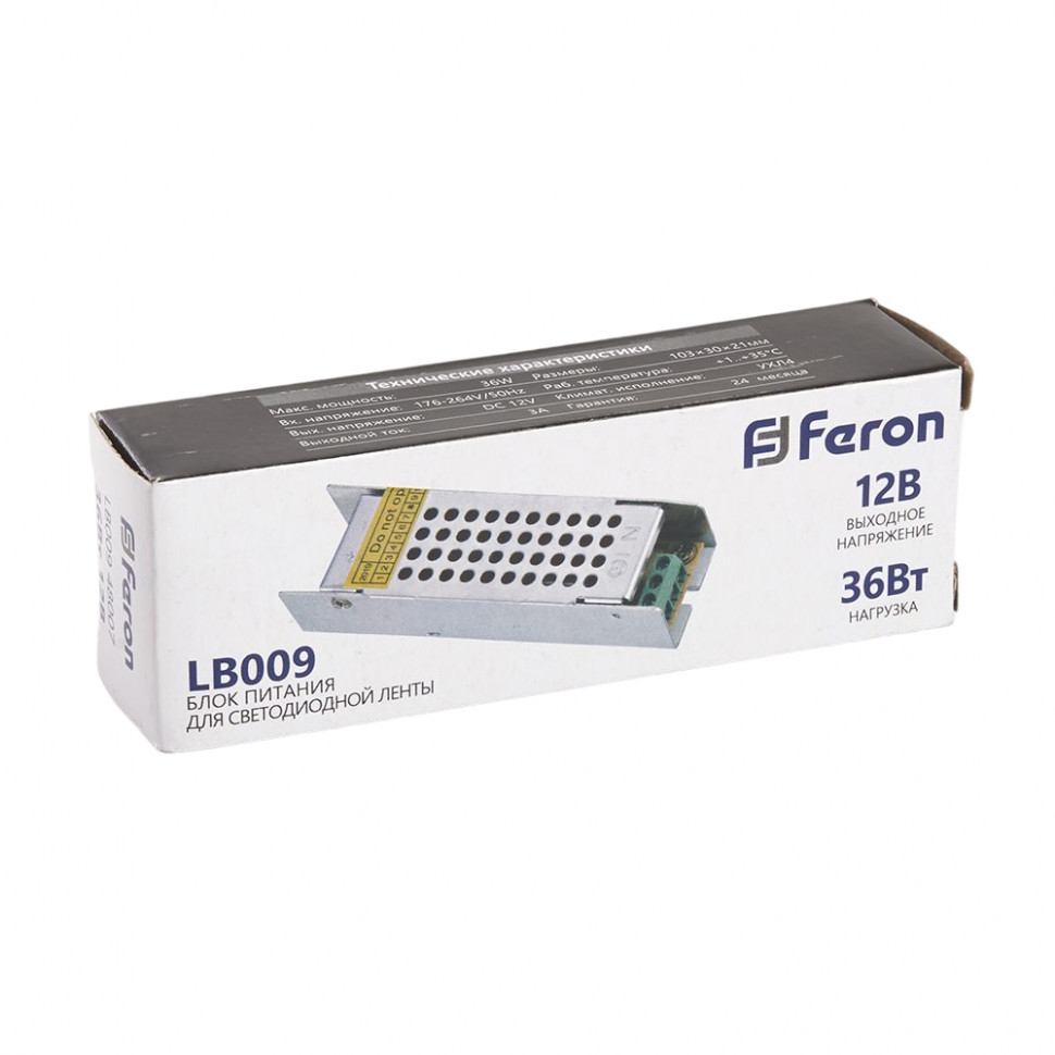 Трансформатор электронный для светодиодной ленты 36W 12V (драйвер), LB009 FERON, артикул FERON 48007