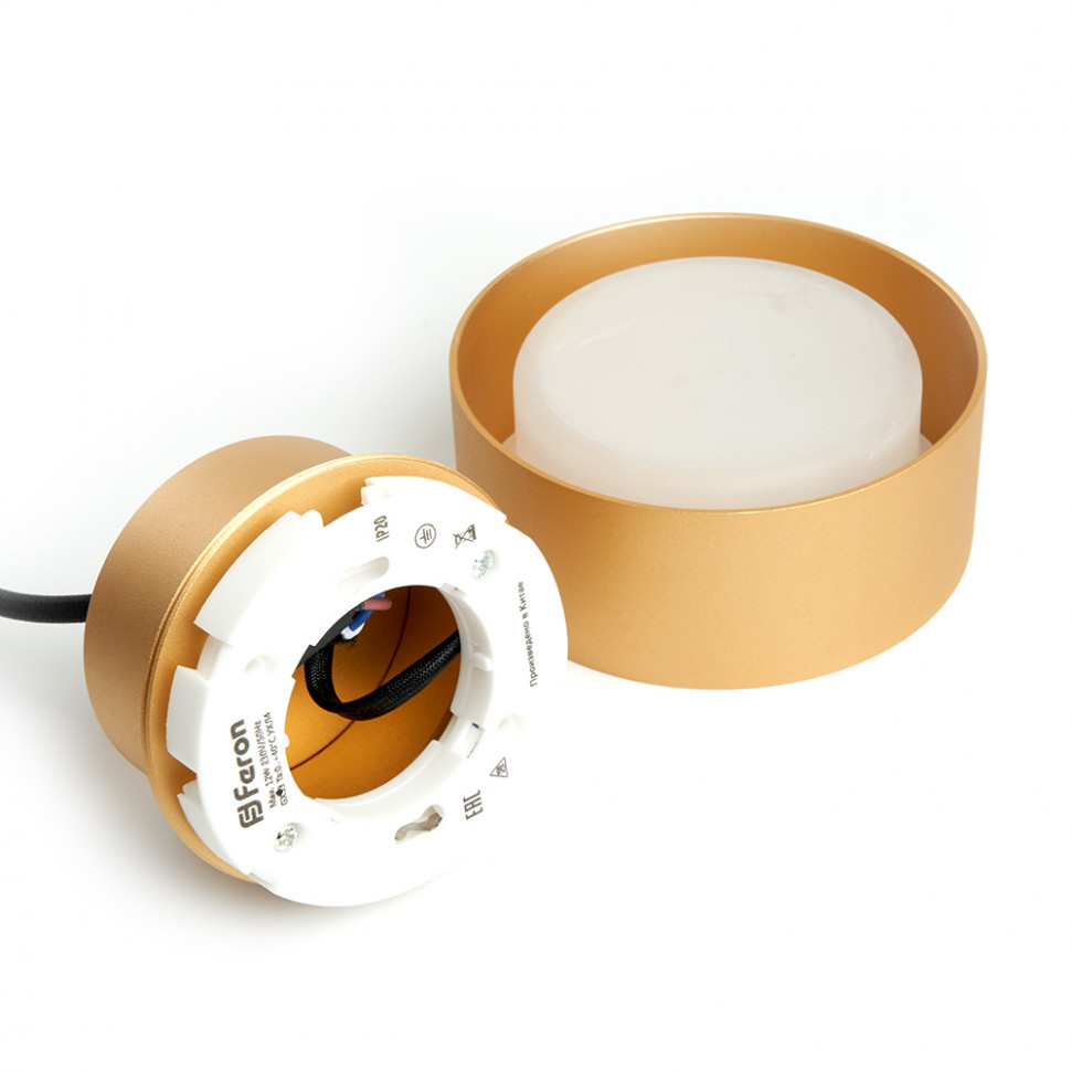 Светильник потолочный Feron HL3678 Barrel AURA levitation 12W, 230V, GX53, золото, на подвесе 1,7 м, артикул FERON 48411