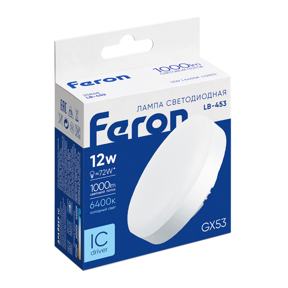 Лампа светодиодная Feron LB-453 GX53 12W 175-265V 6400K, артикул FERON 25868