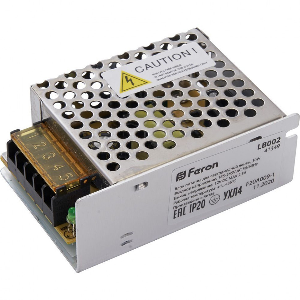 Трансформатор электронный для светодиодной ленты 30W 12V (драйвер), LB002 FERON, артикул FERON 41349