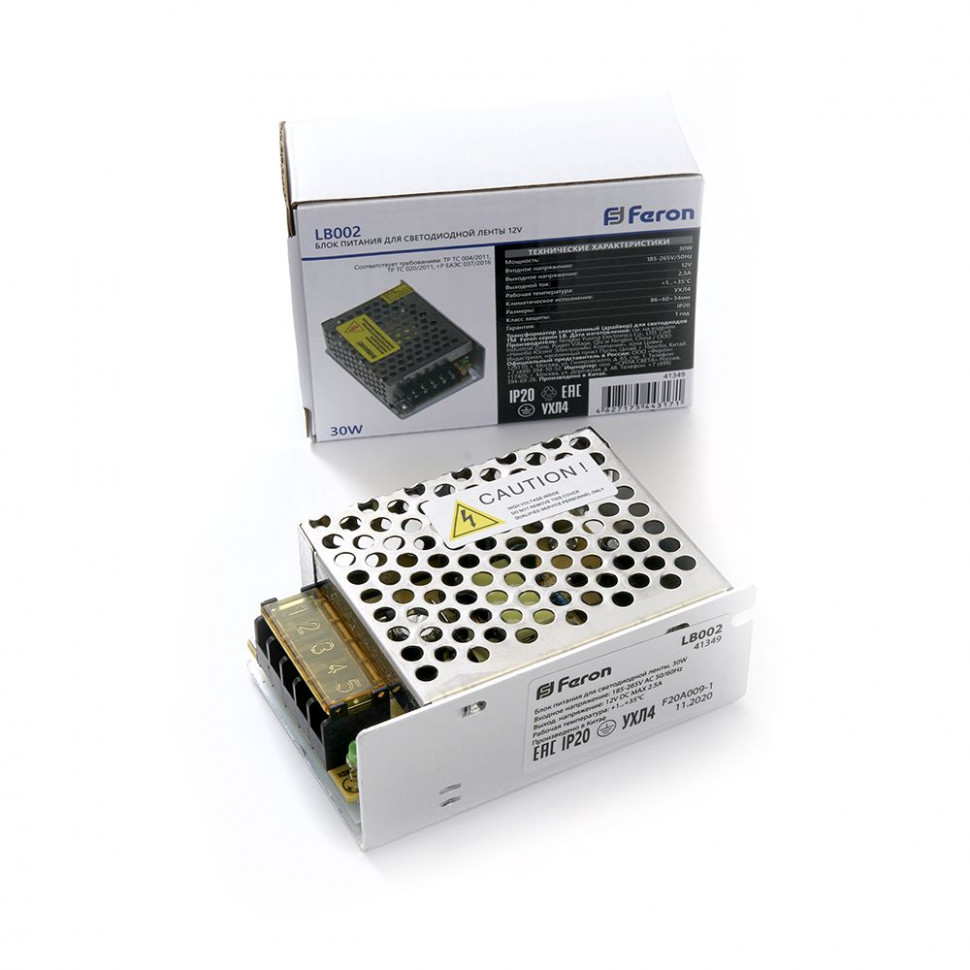 Трансформатор электронный для светодиодной ленты 30W 12V (драйвер), LB002 FERON, артикул FERON 41349