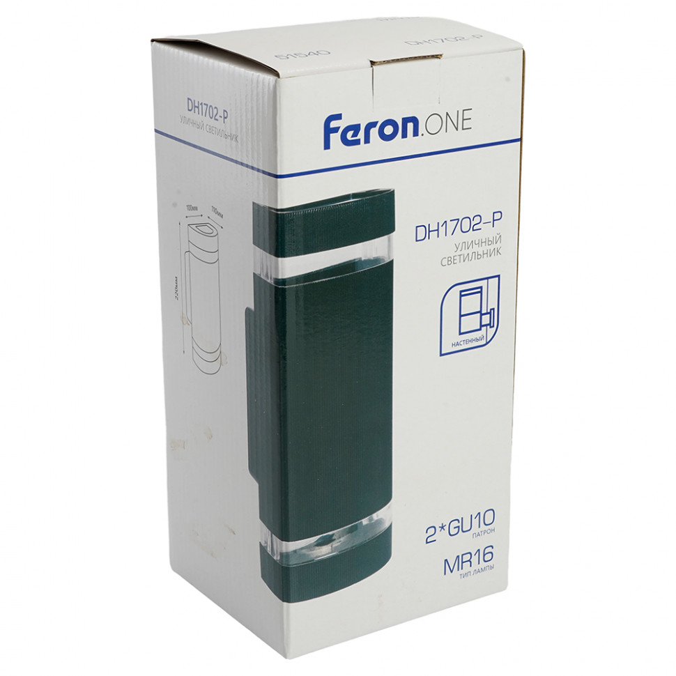 Светильник садово-парковый Feron.ONE DH1702-P, на стену вверх/вниз, 2*GU10 220-240V, черный пластик, артикул FERON 51540