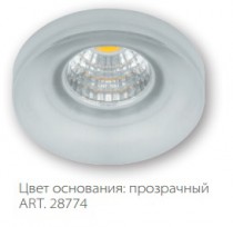 Встраиваемый светодиодный светильник LN003, 3W, 210 Lm, 4000К, прозрачный
