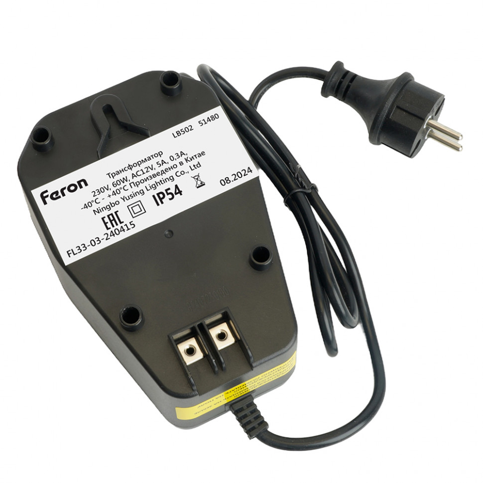 Трансформатор LB502 вход 230V выход AC12V 60W, артикул FERON 51480