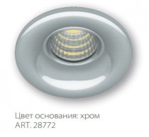 Встраиваемый светодиодный светильник LN003, 3W, 210 Lm, 4000К, хром