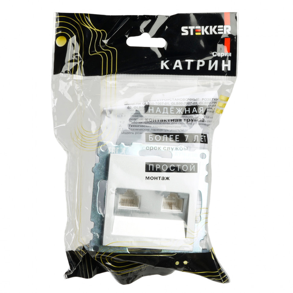 Розетка компьютерная 2-местная RJ-45 (механизм) STEKKER GLS00-7109-03 , серия Катрин, серебро, артикул STEKKER 50005